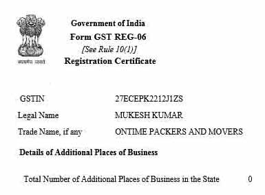 On Time Packers & Movers Pvt. Ltd.